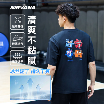 Nirvana运动短袖T恤青少年BOY美式2026新款夏季速干流行男生上衣