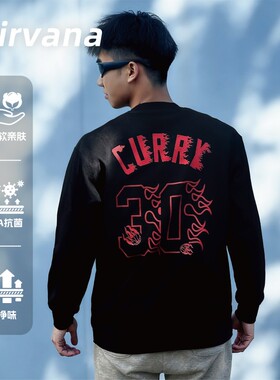 Nirvana秋冬美式休闲运动长袖T恤篮球健身跑步7A抗菌净味长袖体恤