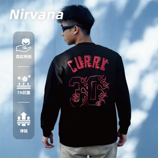 Nirvana秋冬美式休闲运动长袖T恤篮球健身跑步7A抗菌净味长袖体恤