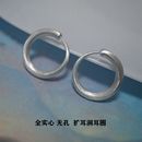 手工定做999纯银耳环 粗细大小定订制 加粗扩大耳洞男女耳圈