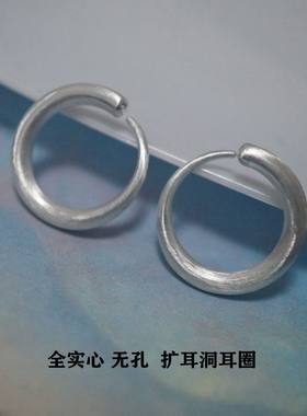 民族风999纯银男女手工扩耳耳圈