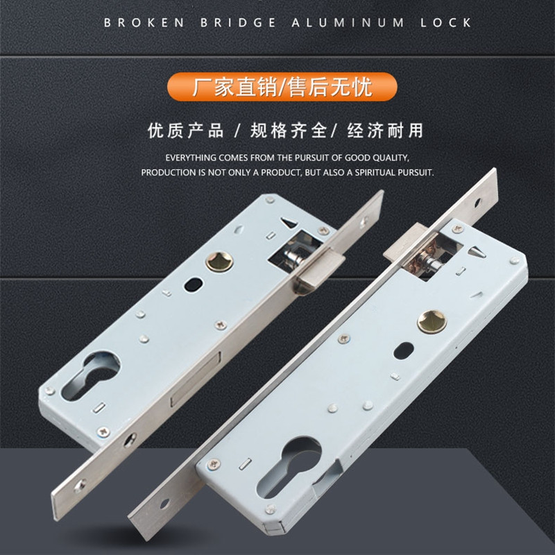 铝合金门门锁断桥铝门8535锁芯