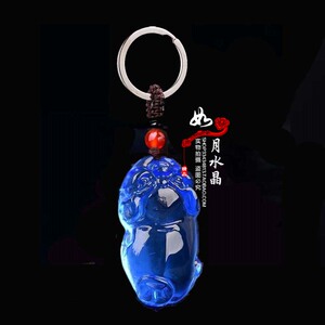 蓝水晶发财猪钥匙扣招财聚财