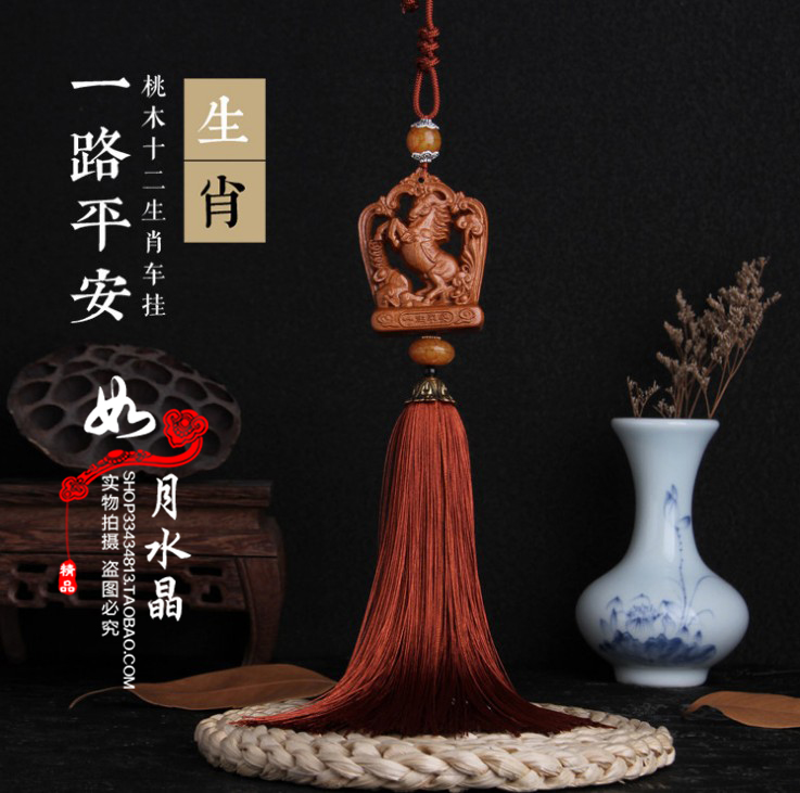 2026年生肖属马车挂属马吉祥物福马共利桃木车挂