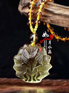 黄水晶招桃花催缘九尾狐钥匙扣