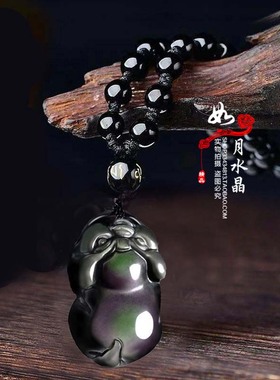 天然彩曜石生肖猪吊坠红运喜吉猪