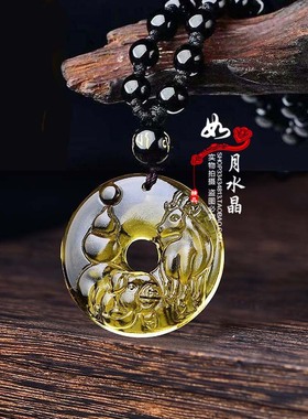 黄水晶猪羊赐瑞吊坠2025年生肖兔