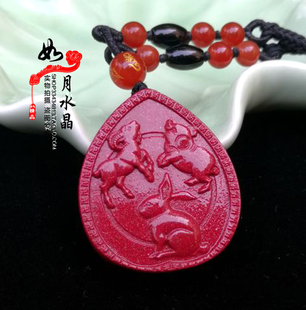 朱砂紫金砂三合贵人生肖兔猪羊亥卯局吊坠
