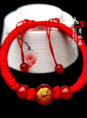 红玛瑙太极八卦男女款编红绳脚链