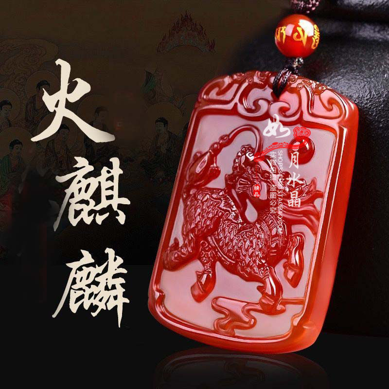 2026年红玛瑙火麒麟护主吊坠五行补火吉祥物主项链护身挂件钥匙扣