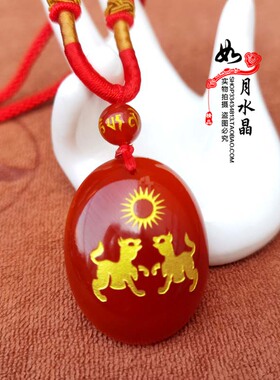 红玛瑙双犬护岁吊坠蓝砂石钥匙扣