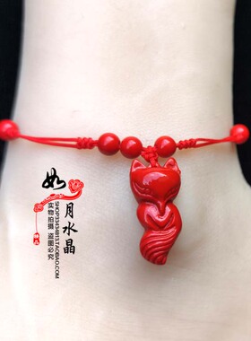 红色狐狸红绳脚串脚环情意缘狐