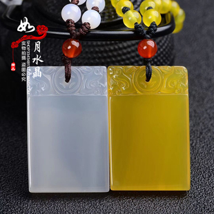 天然白玛瑙黄玛瑙平安无事牌吊坠白玉髓招财貔貅挂件平安吉祥