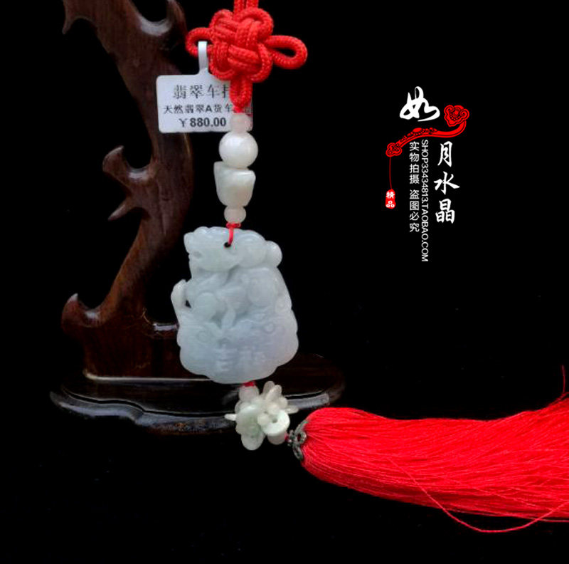 汽车挂件饰品玉石翡翠貔貅麒麟车挂保平安招财纳福挂件