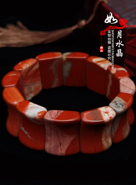 日本化解苦情痣男女款红竹石