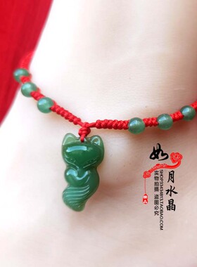 绿色狐狸媚狐催缘九尾狐