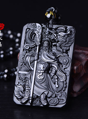 冰种黑曜石武财神关云长吊坠