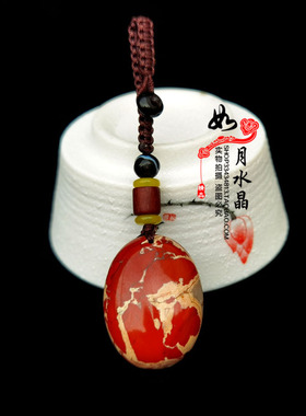 红竹石吊坠灵感石碑本命年钥匙扣