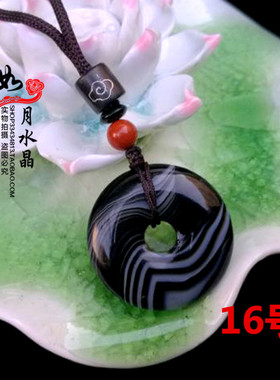 影子石化解苦情痣吊坠