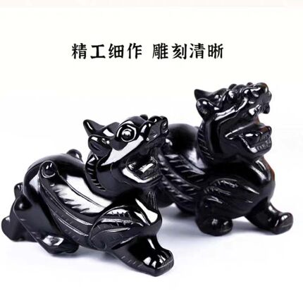 天然黑曜石貔貅摆件办公室家居玄关装饰转运纳福桌面摆件