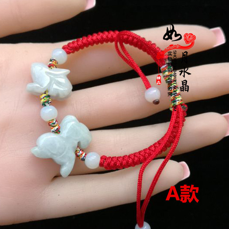 2026年天然翡翠生肖兔狗六合贵人五彩红绳脚链招财聚财手链