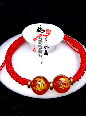 灵缘祥安阁火凤迎祥红玛瑙2026年生肖属猴护身符手链