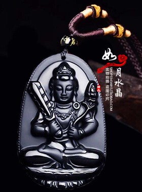 天然黑曜石千手虚空吊坠守护神