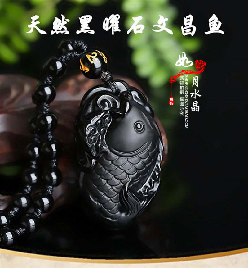 天然黑曜石灵鳌夺魁文昌鱼