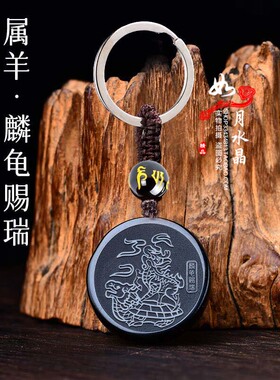 属羊招财吉祥物麟龟赐瑞吉宏