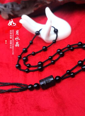 黑曜石六字真言聚财吊坠运转