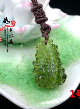 捷克陨石男女款项链吊坠