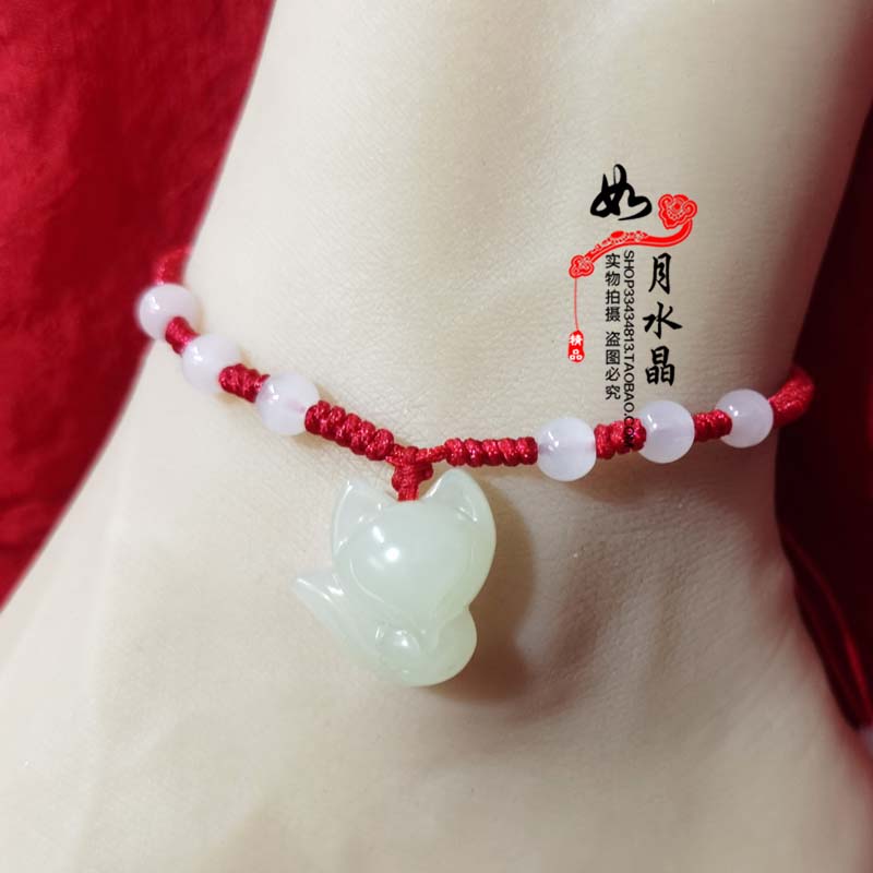 和田玉狐狸增缘旺桃花脚链