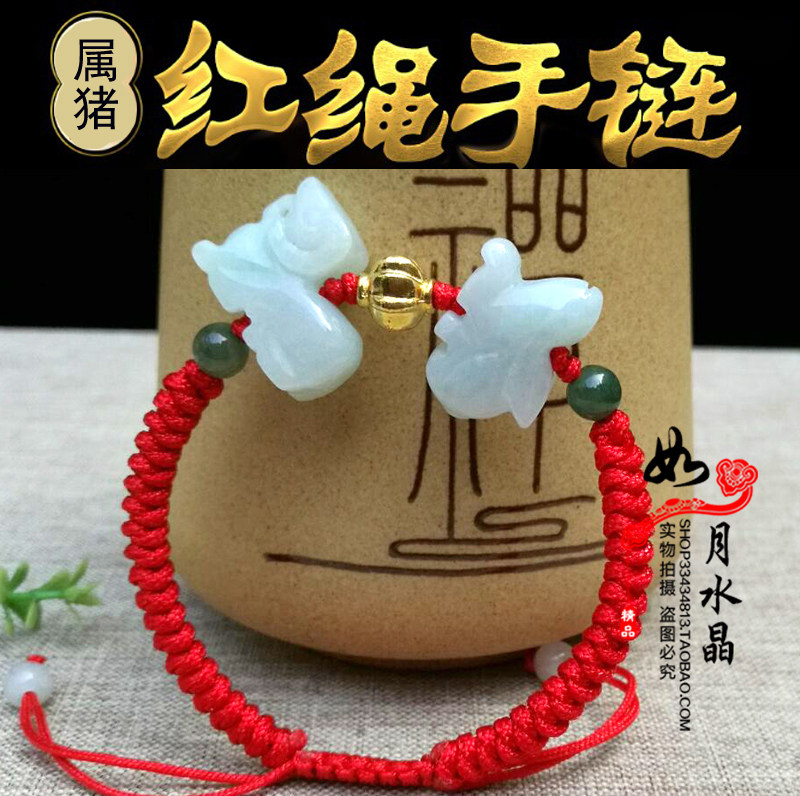 属猪随身吉祥物羊猪兔三合