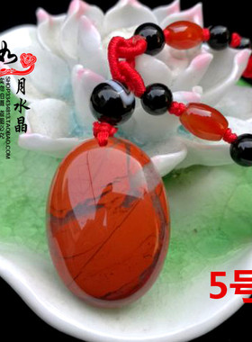 红竹石吊坠石碑护身苦情痣