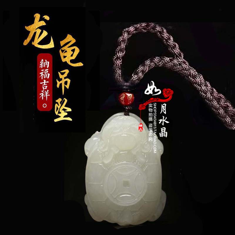 招财玉石龙龟吊坠铜钱龙头玉坠