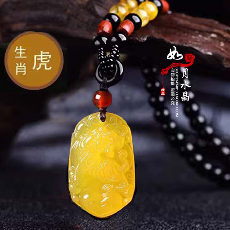 黄玉髓生肖虎招财平安吊坠