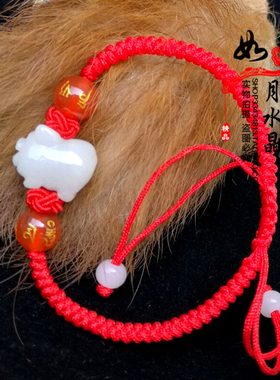 金猪呈祥玉石红绳手链