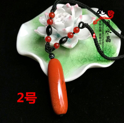 红竹石吊坠石碑护身符