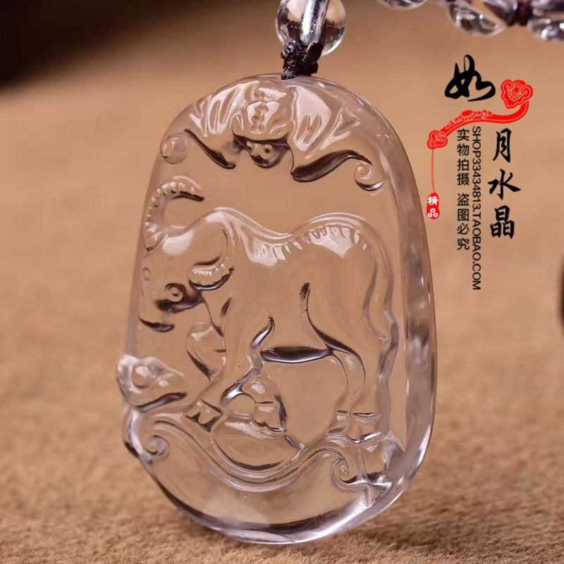 吊坠招财保平安生肖牛