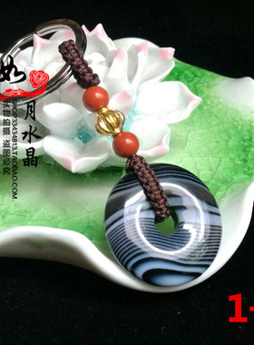 影子石项链苦情痣钥匙扣
