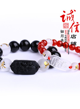 2026年属马三合六合大势至菩萨本命佛赤炎耀午手链