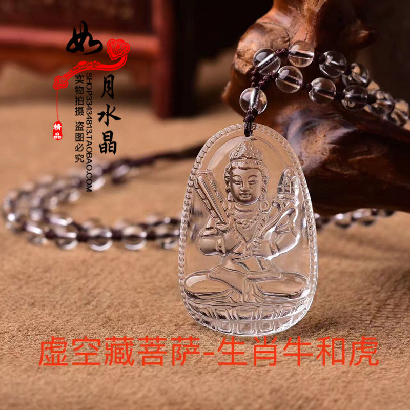 精工虚空藏菩萨本命佛开运生肖牛