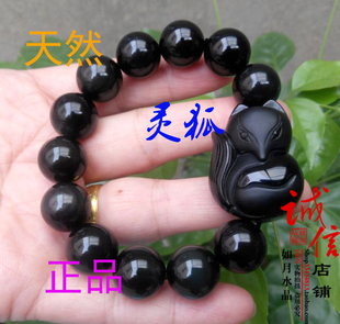 天然黑耀石乌金黑曜石狐狸手链黑狐男女款钥匙扣
