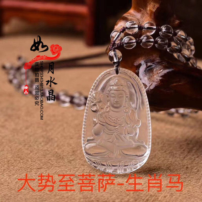 守护神本命佛吊坠生肖马