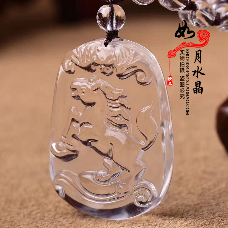 天然白水晶生肖马吊坠招财保平安