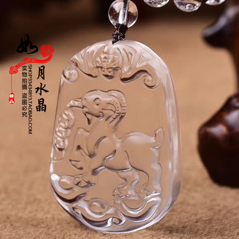 天然白水晶生肖羊吊坠白水晶珠链 聚财招财平安吊坠