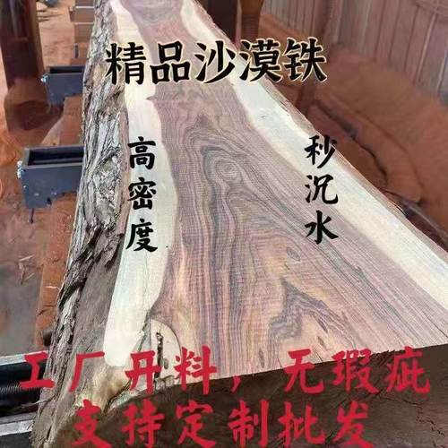 沙漠铁原木老料佛珠手串