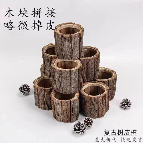 复古树皮桶木头树桩花束抱抱插花桶鲜花花盒圣诞节创意木制花盆