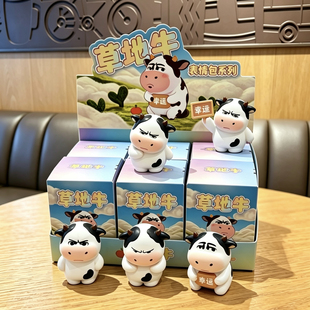 原创新款草地牛盲盒小摆件可爱小牛哞哞逼人送朋友礼物办公室解压