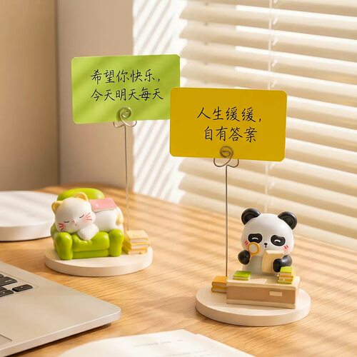 多功能便签手机支架摆件办公室工位桌面装饰品可爱生日礼物女孩子